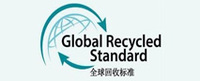 *     GRS全球回收标准